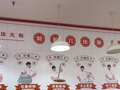 -禾师兄·布拉肠(一德路店)
