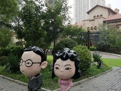 -静园(和平区)