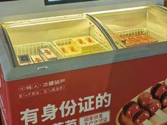 -星河湾温泉洗浴酒店