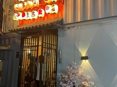 -鞠橘居酒屋(仁恒江湾新天地店)