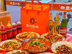 -吉利龙虾·新派海鲜烧烤