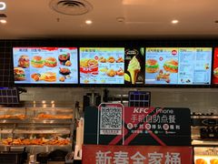 菜单-肯德基(沈阳机场T3店)