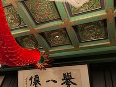 -誉八仙粤菜(万象天地店)