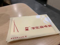 -百家鸡味馆(清泰店)