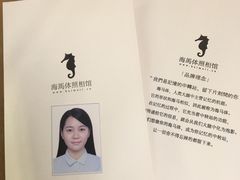 -海马体照相馆(大连罗斯福广场店)