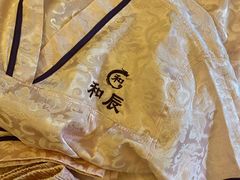 -和辰御足