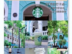 -星巴克臻选(广州沙面店)