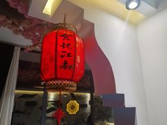 -食悦江南·淮扬菜·烤鸭(亚运村·惠新店)