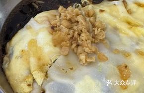 Seafood Egg Rice Noodle Roll