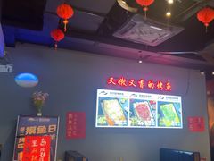 -里岛烤鱼(东港凯虹广场店)