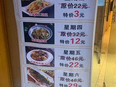 -原鄉本味 楚菜 丹江口鱼(北苑店)