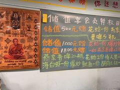 -昱家胡同·烧烤海鲜铜锅涮肉(和平里店)