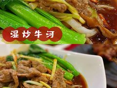 湿炒牛河-林记生蚝·专注生蚝三十载(创意园店)