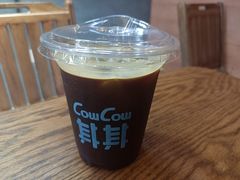红石榴冰美式-CowCow其其·牛杂咖啡公司(六运店)