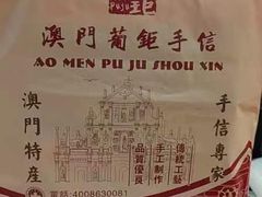 -横琴购口岸商业广场