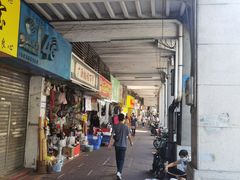 -明兴正宗潮州五彩鱼蛋粉面(中山六路店)