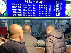 -满族八旗正宗牛肉面