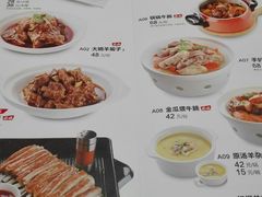 菜单-晋家门(文峰广场店)