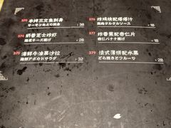 菜单-割烹旭日本料理(龙湖狮山天街店)