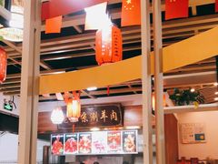 -老北京涮羊肉(航东路店)