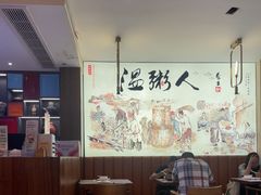 -温粥人(春晖路店)