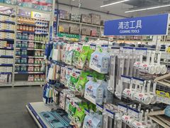 -麦德龙(郑东店)