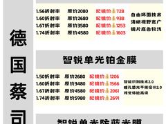 -南屏步行街