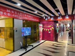 -卓美LAMDA戏剧演讲与培训中心(亚运村店)
