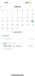 点击看大图 -无界瑜伽普拉提
