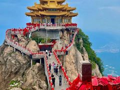 -老君山风景名胜区