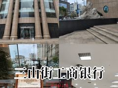 -中国工商银行(江苏省分行营业部)