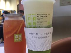 -奈雪的茶(皇庭广场店)