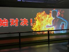 -VS SPORTS PARK运动玩乐园·团建·生日会(合生汇店)