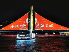 -珠江夜游天字码头
