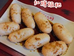 红糖糍粑-蜀国大将老火锅(江北店)