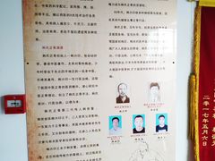 -大韩庄韩氏祖传正骨