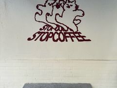 -士多咖啡·Stop Coffee