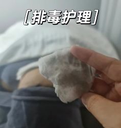 -Cream88颜皮肤管理中心