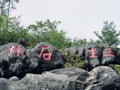 -佛爷洞旅游景区
