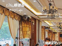 -丰尔粥食·顺德鱼生·干蒸排骨顺德菜(大良分店)