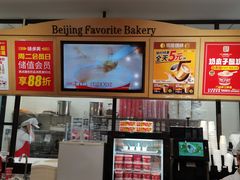 -味多美蛋糕(灯市口店)