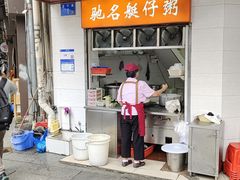 -民丰美食(恩宁路店)