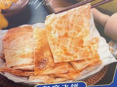 -大河宴·椒麻鱼火锅(北京路中和美食街店)