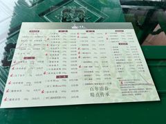 -冶春茶社(平山堂店)