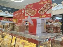 -味多美蛋糕(通州店)
