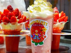 奶呼呼小红莓-伏小桃(明瓦廊店)