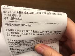 -茶颜悦色(岳麓山顶店)