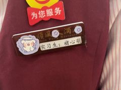 -顺风酒店(长寿路店)