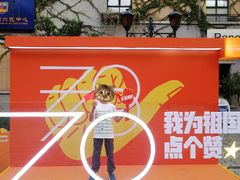 -思南书局(复兴中路店)
