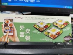 -荷花泰菜(东方新天地店)